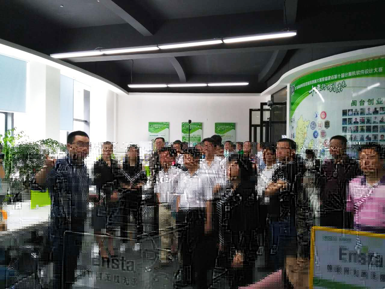 福建省统战部调研EnStar